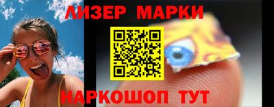 кокаин перу Ипатово