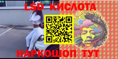 кокаин перу Ипатово