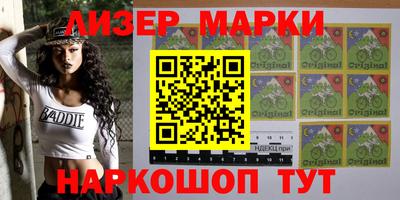 кокаин перу Ипатово