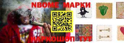 кокаин перу Ипатово