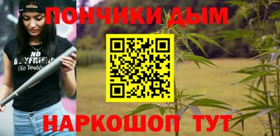 дурь Балаково