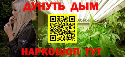 дурь Балаково