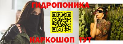 соль курить ск Ирбит