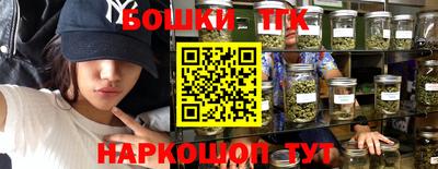 кокаин перу Ипатово