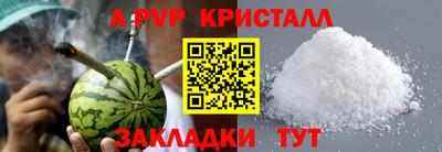 крисы Изобильный