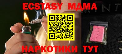 кокаин перу Ипатово
