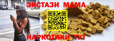 кокаин перу Ипатово