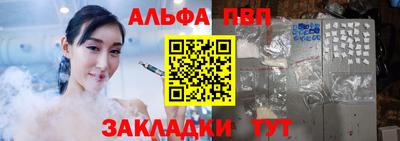 кокаин перу Ипатово