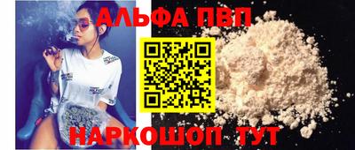 соль курить ск Ирбит
