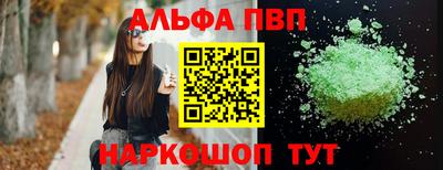 соль курить ск Ирбит
