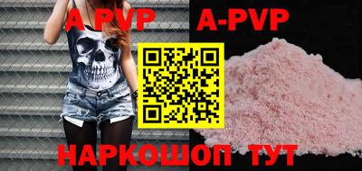соль курить ск Ирбит