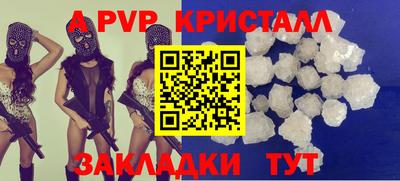 кокаин перу Ипатово