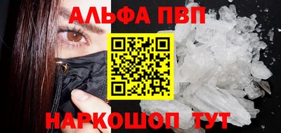 кокаин премиум Балашиха