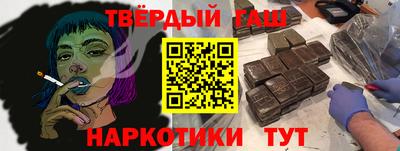 твердый Балахна