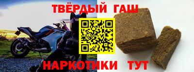 кокаин премиум Балашиха