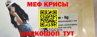 кокаин премиум Балашиха