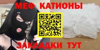 дурь Балаково