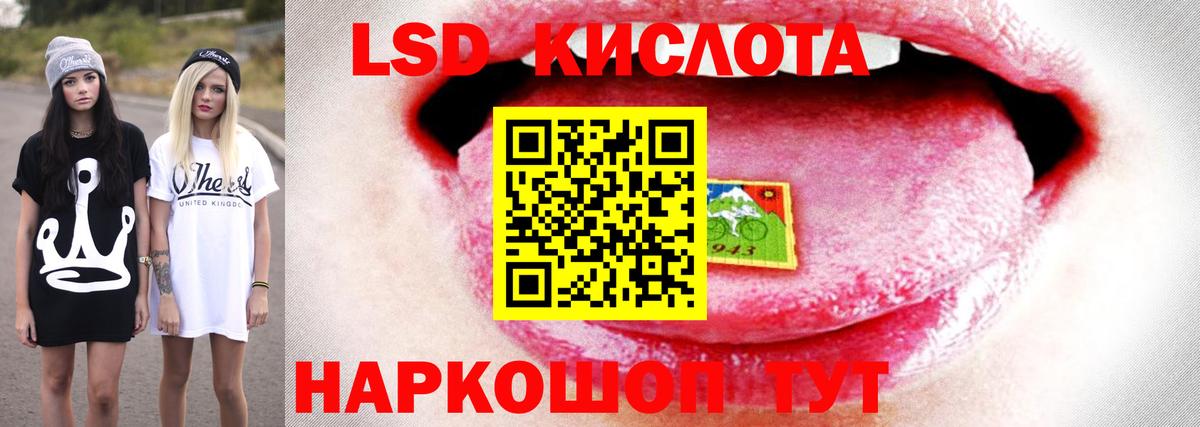 Лсд 25 экстази ecstasy  Лсд 25 экстази кислота  Вход с VPN  Санкт-Петербург 