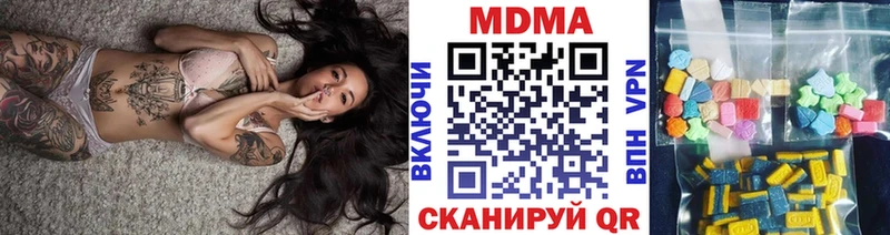 МДМА молли  МЕГА ССЫЛКА  Санкт-Петербург  хочу  