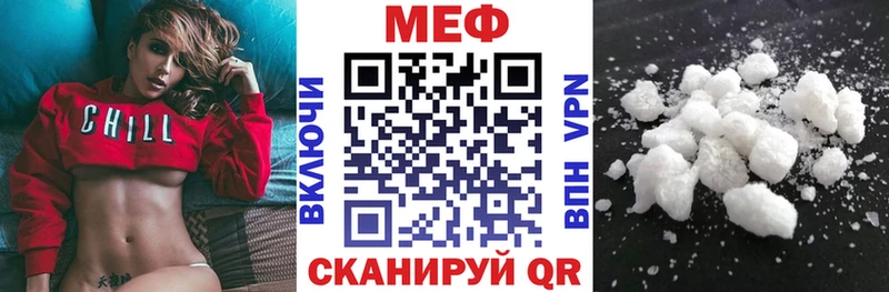 Меф mephedrone  Санкт-Петербург 