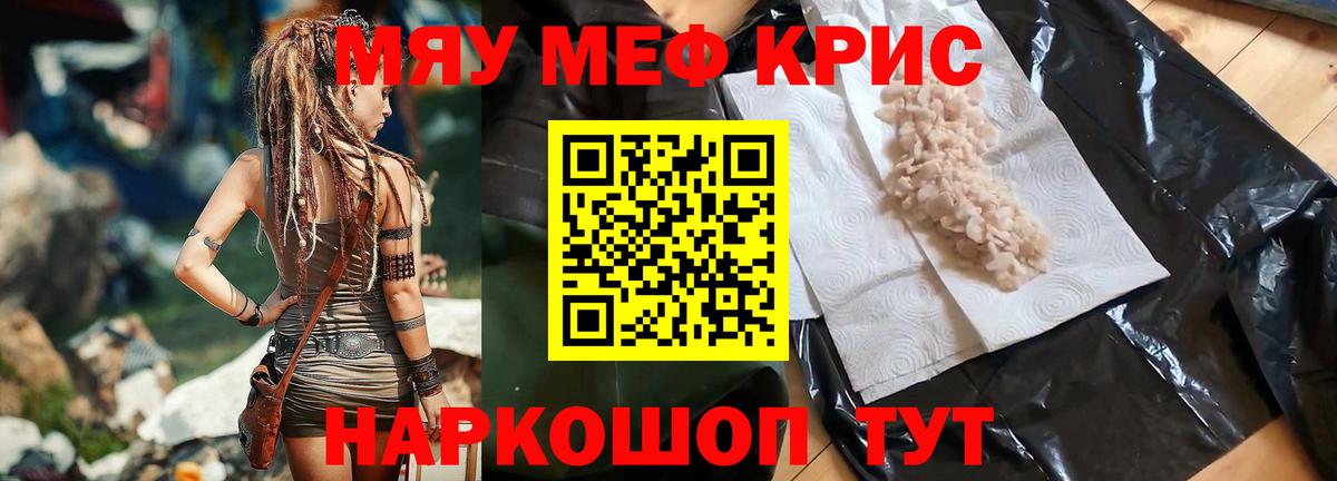 Меф Санкт-Петербург