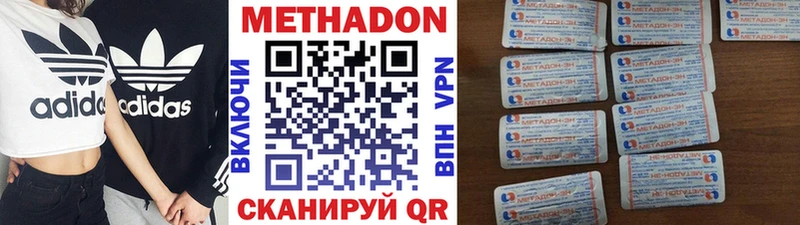 МЕТАДОН мёд Санкт-Петербург