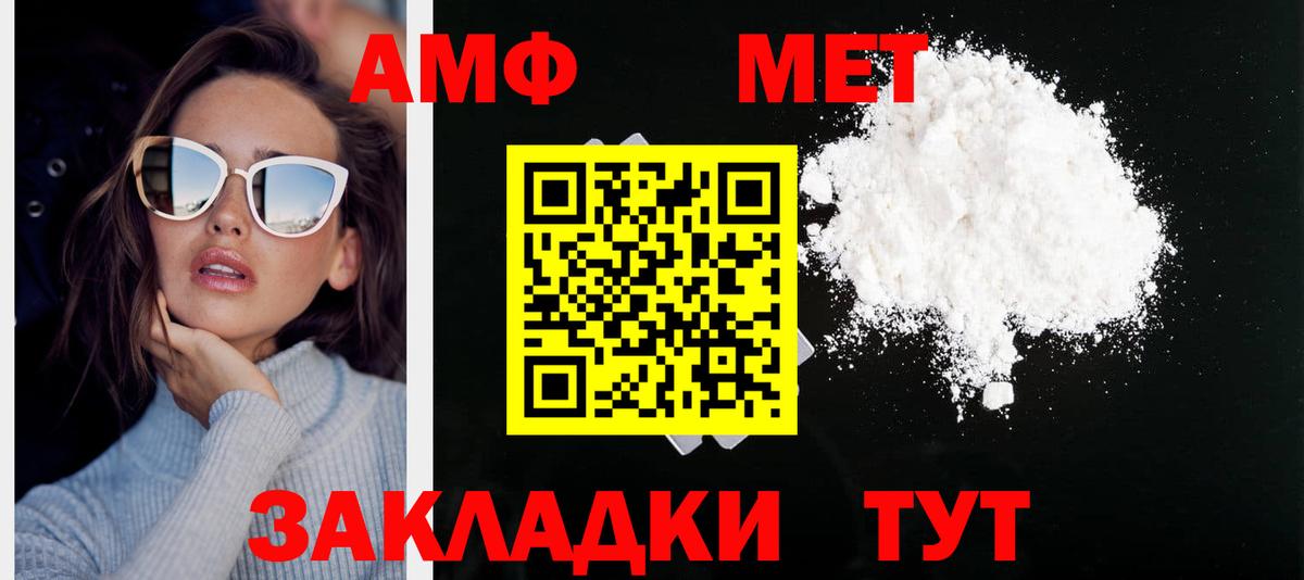 Первитин винт  Первитин винт  Вход с VPN  Санкт-Петербург 