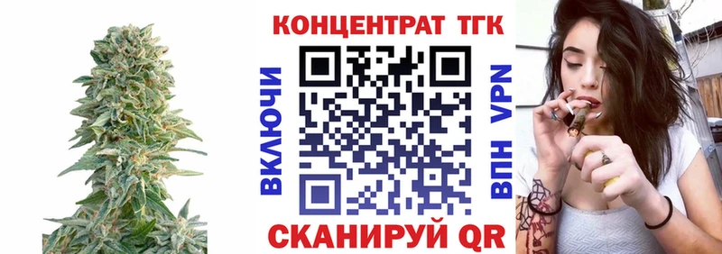 Дистиллят ТГК вейп с тгк  это как зайти  Санкт-Петербург  kraken ONION 