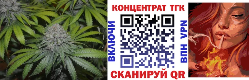 ТГК Wax Санкт-Петербург
