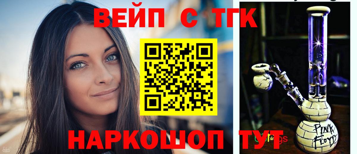 Дистиллят ТГК THC oil  Санкт-Петербург 