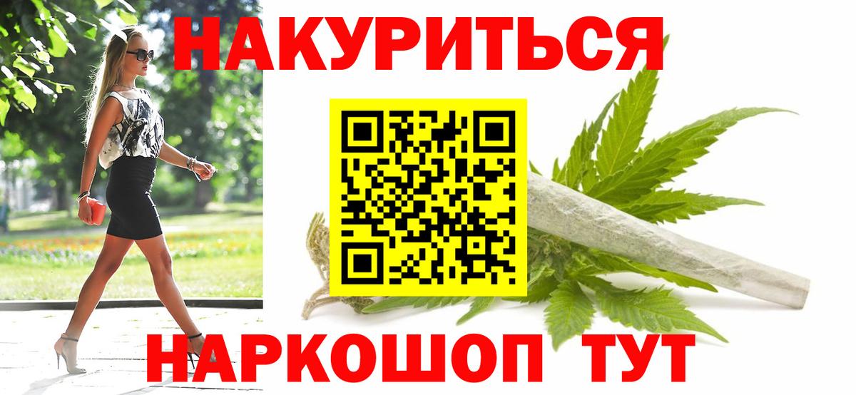 Санкт-Петербург  Канабис план  Бошки марихуана THC 21%  Вход с VPN 