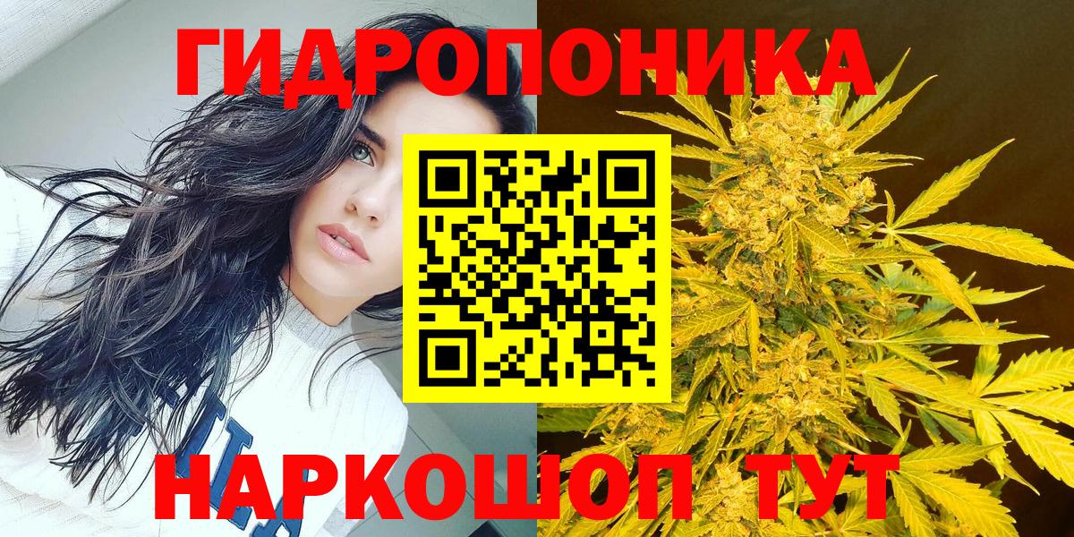 МАРИХУАНА SATIVA & INDICA Санкт-Петербург